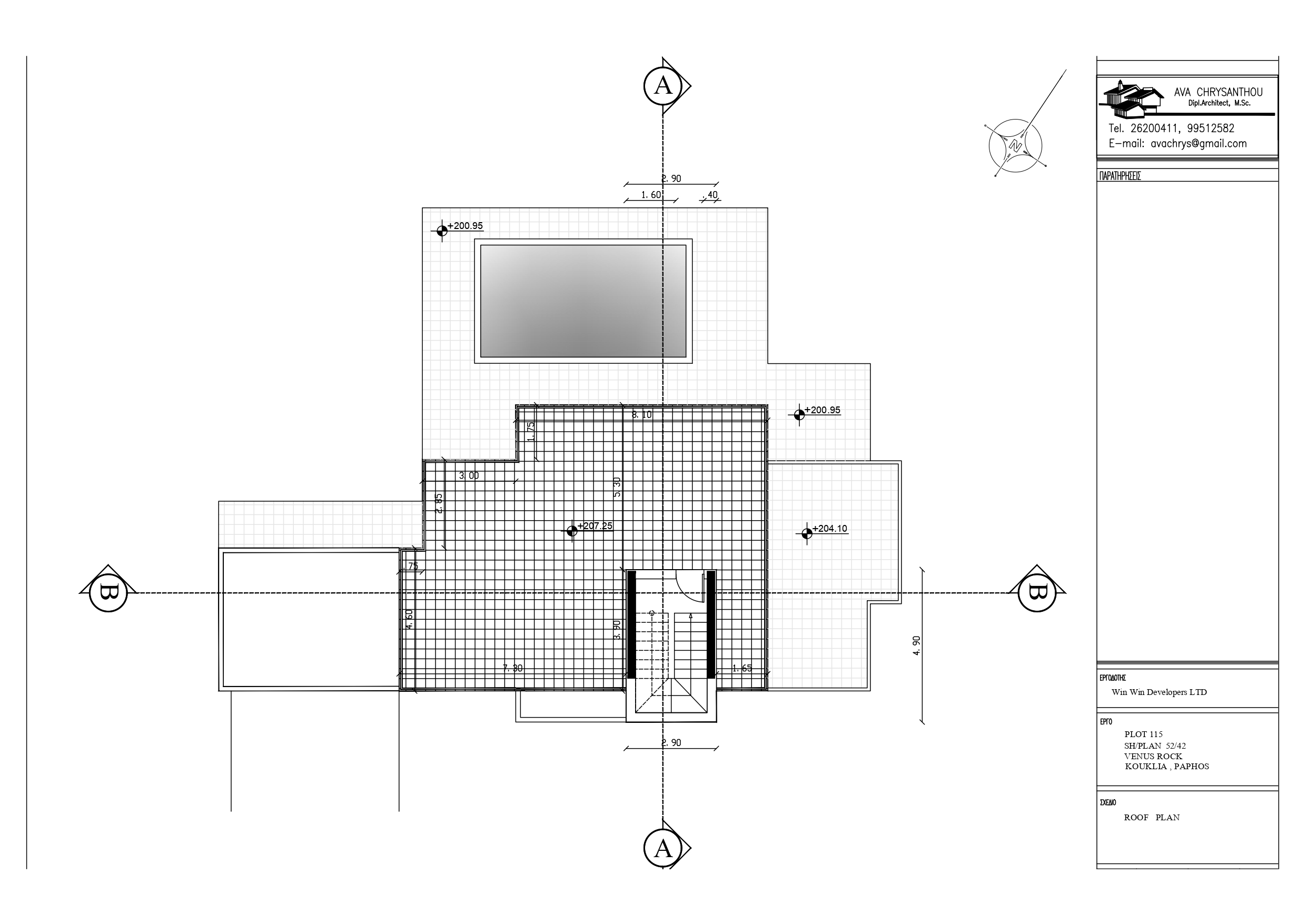 section planning slider slide background