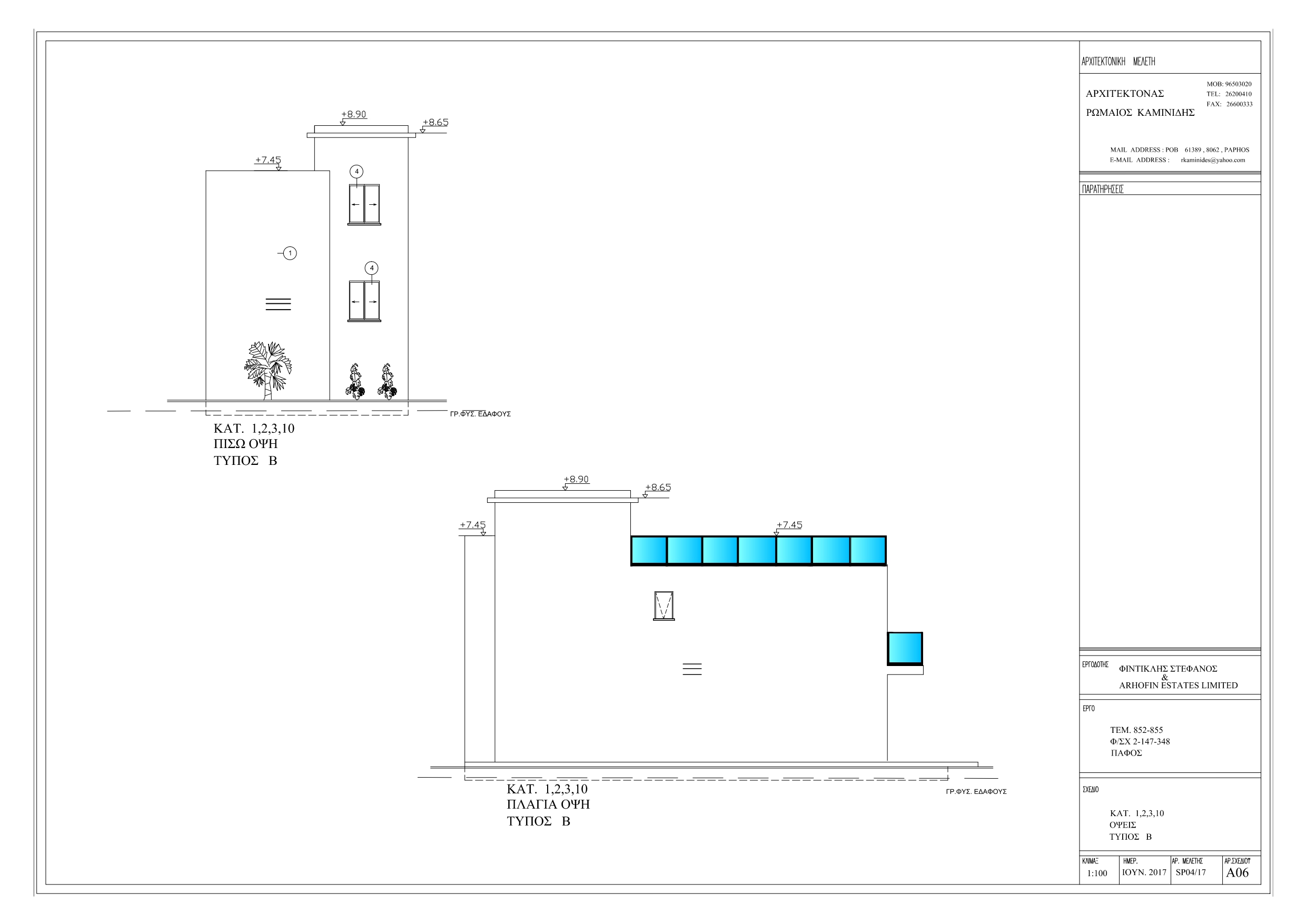 section planning slider slide background