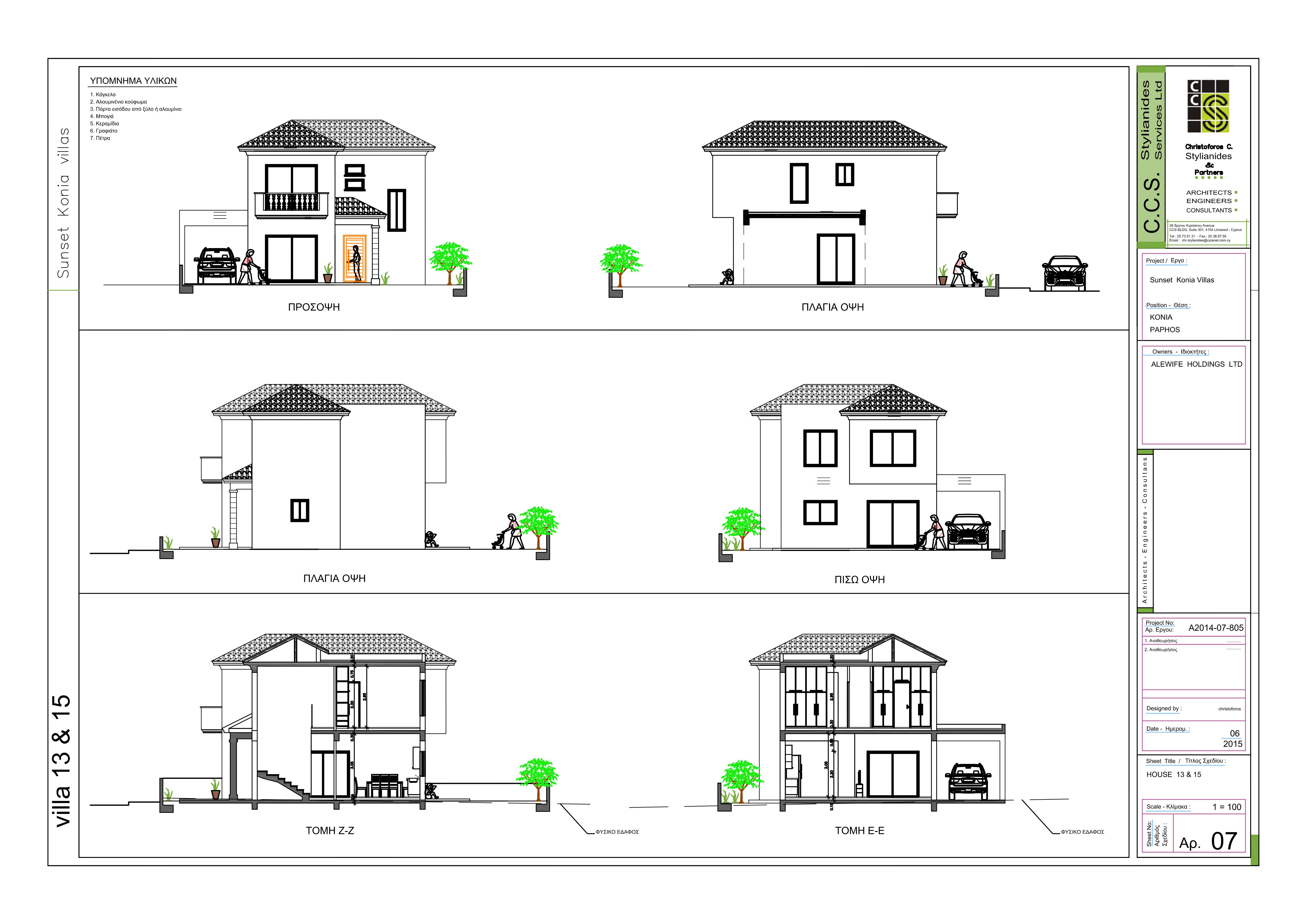 section planning slider slide background