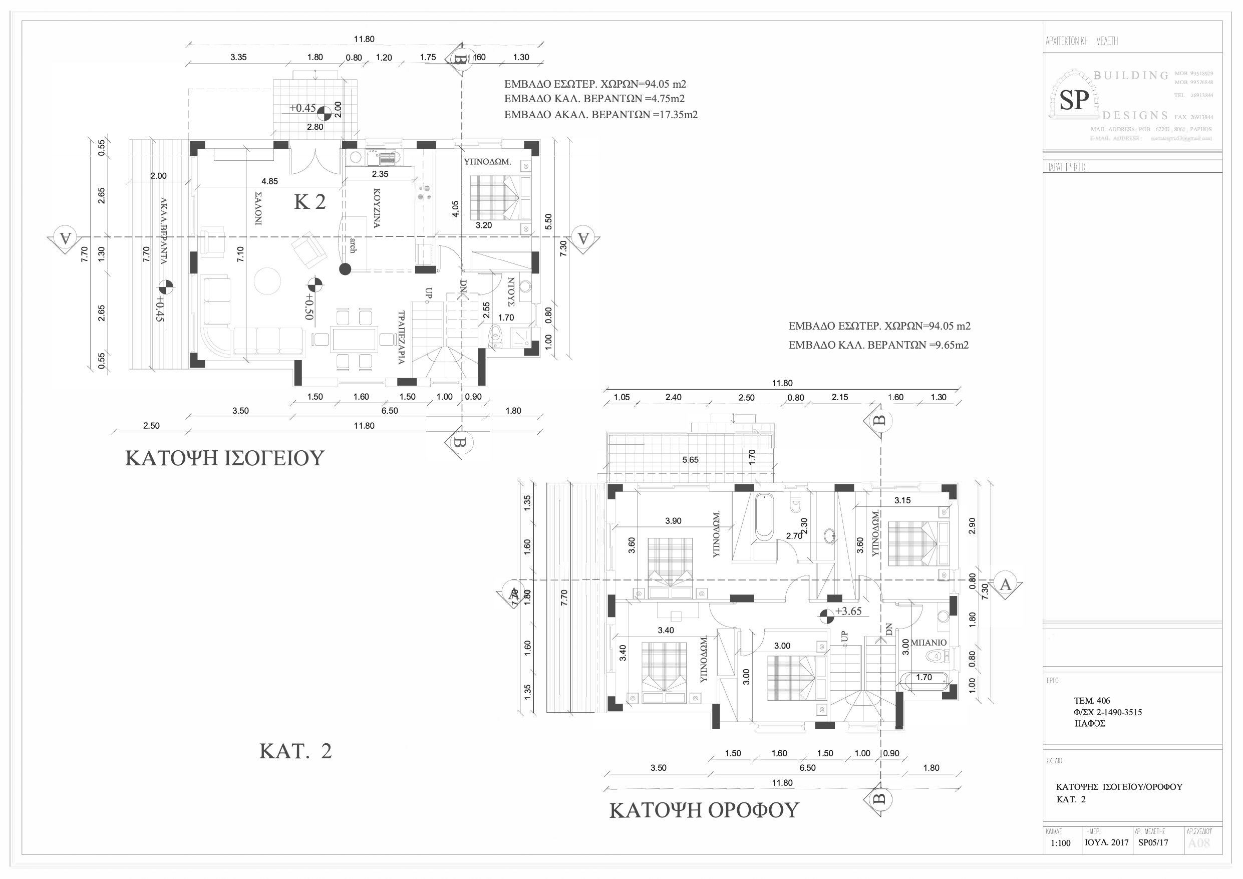 section planning slider slide background