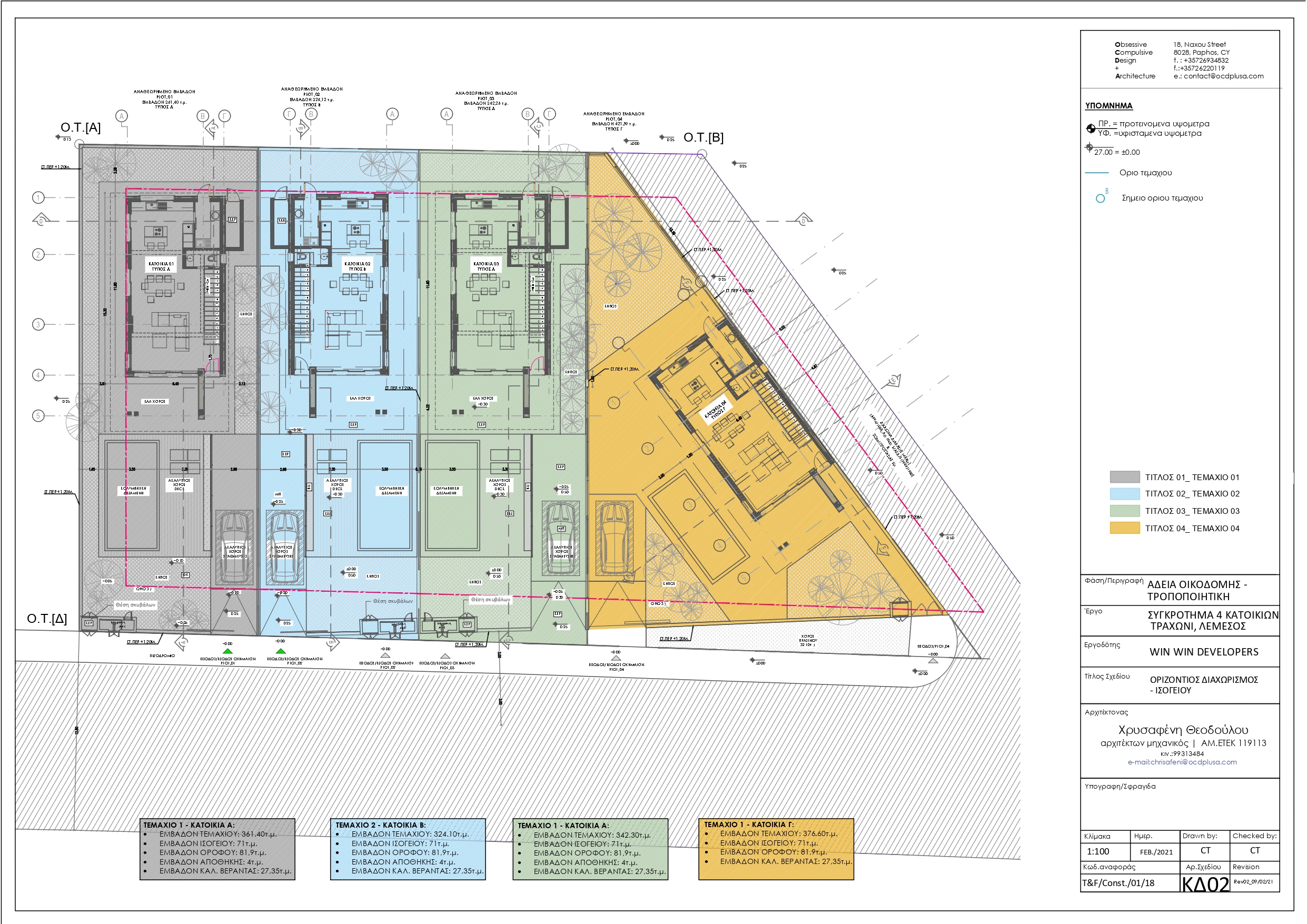 section planning slider slide background