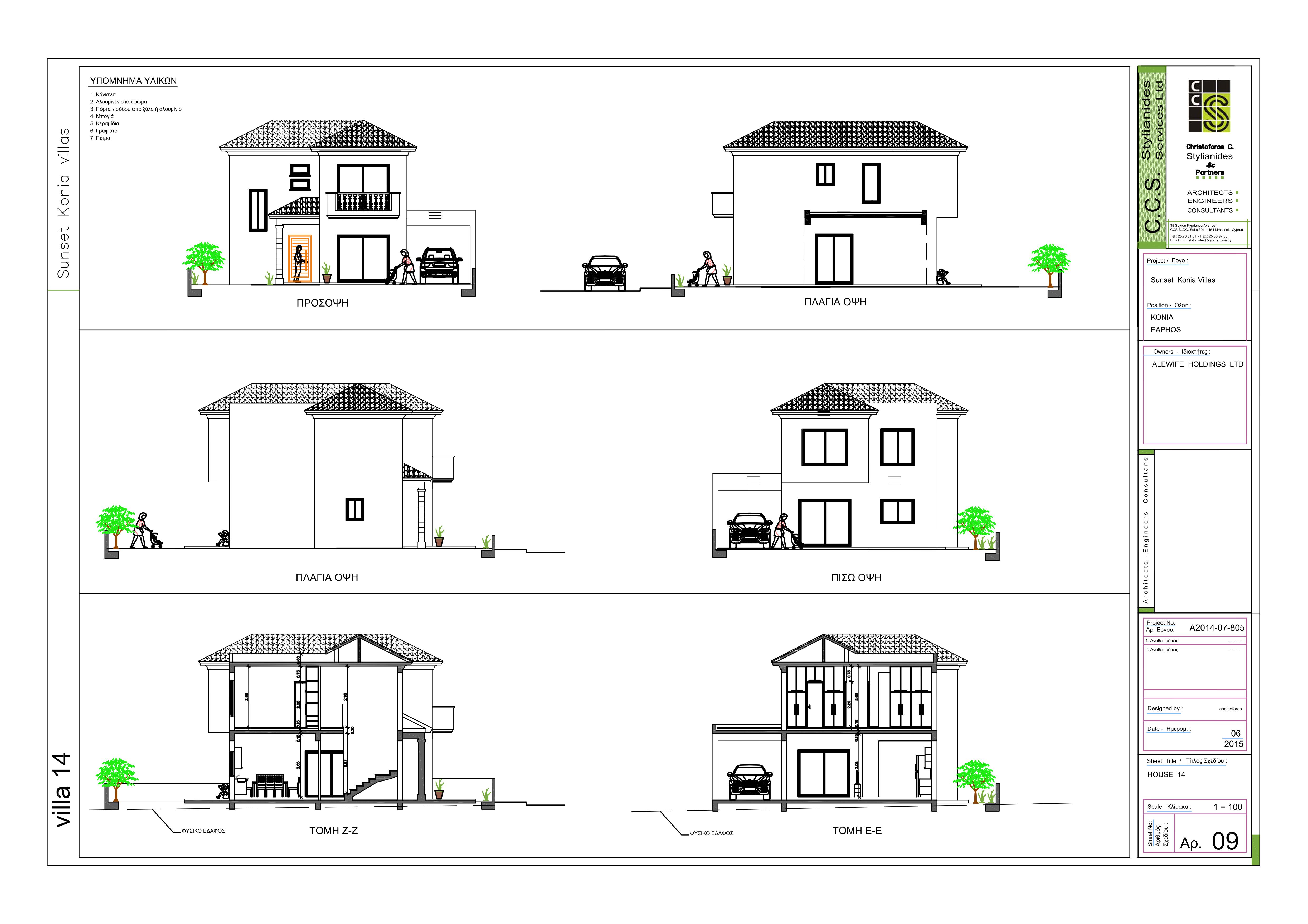 section planning slider slide background