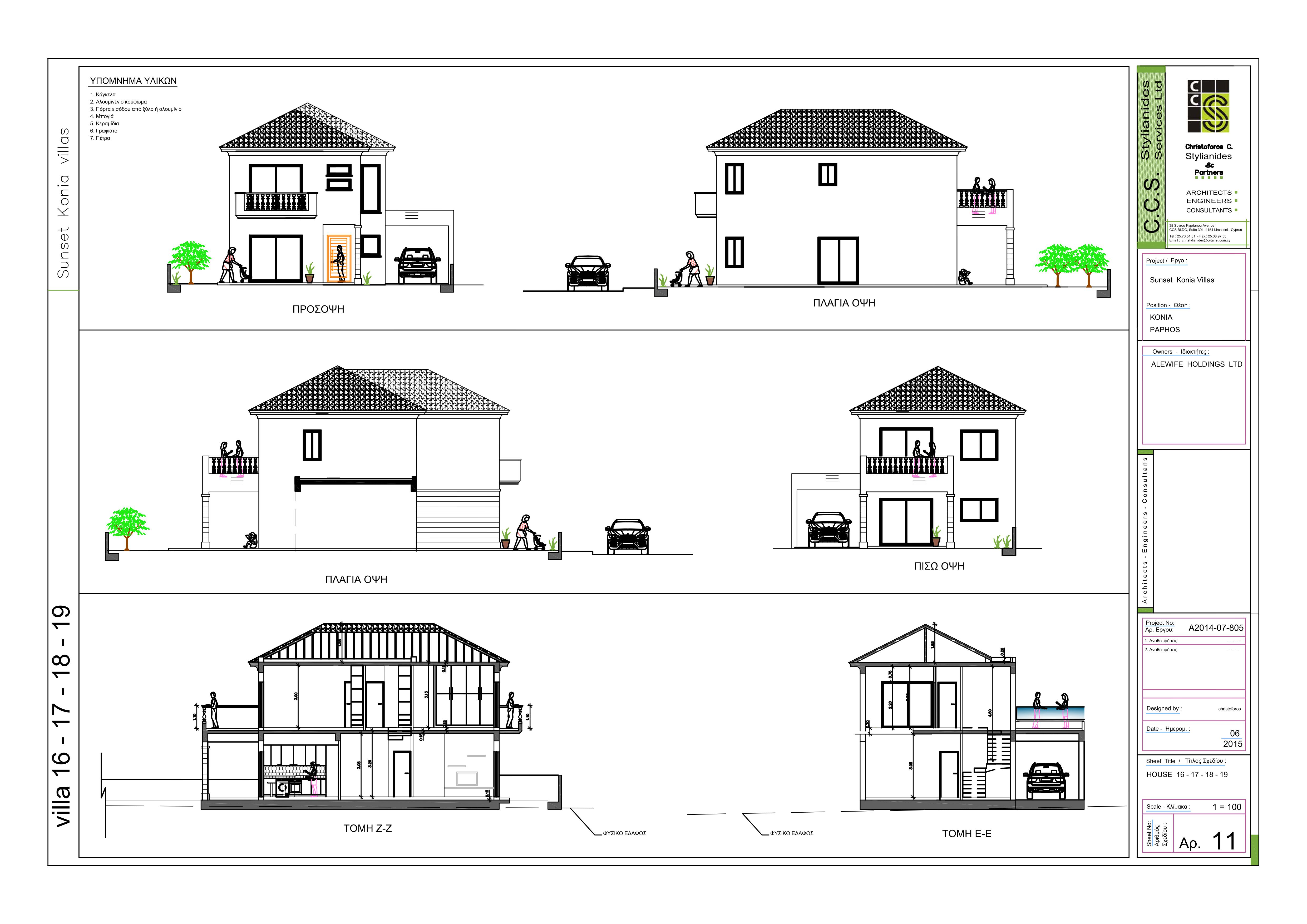 section planning slider slide background