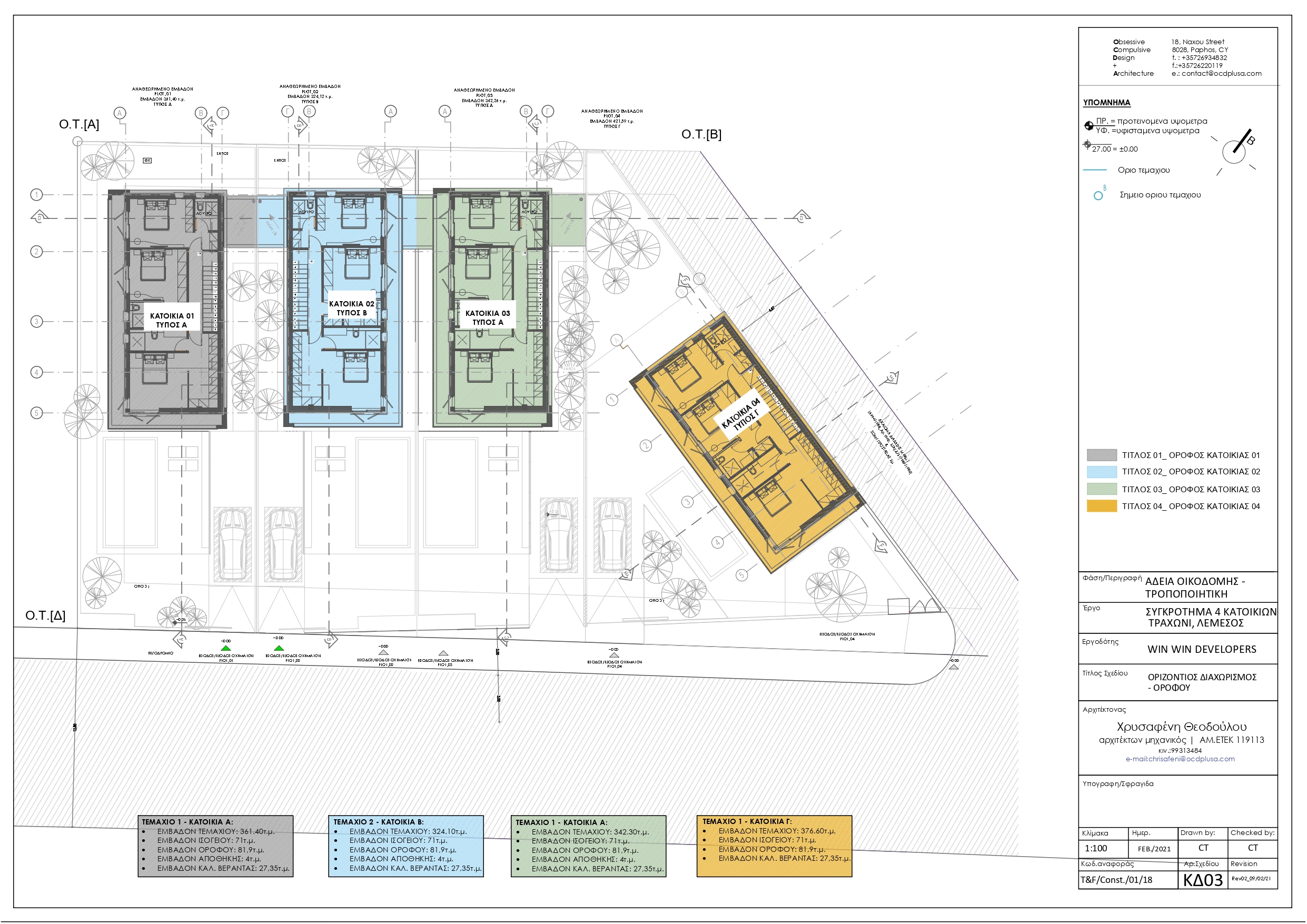 section planning slider slide background
