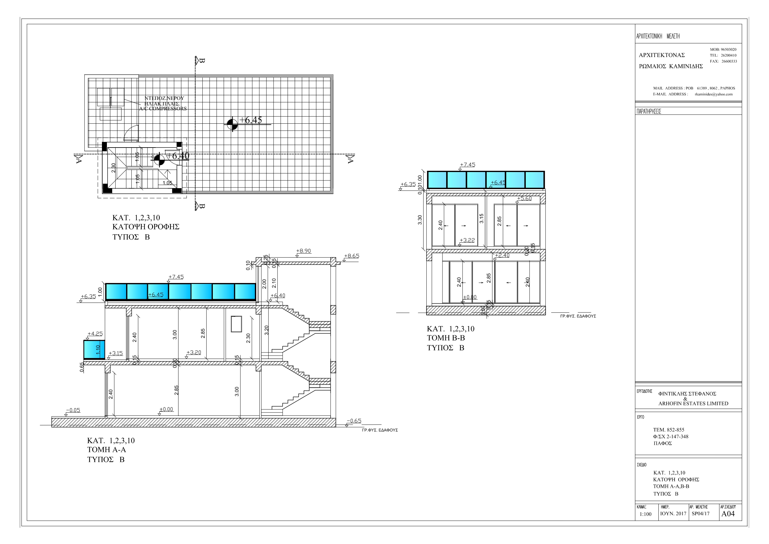 section planning slider slide background