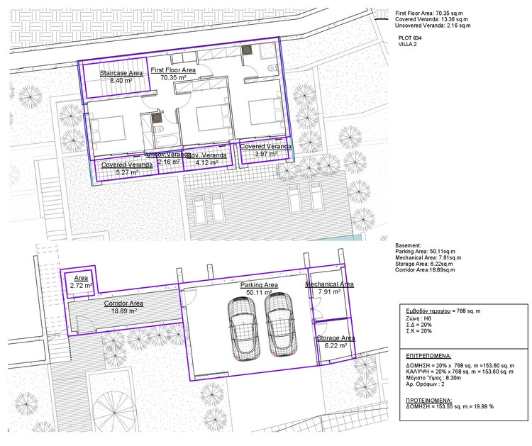 section planning slider slide background