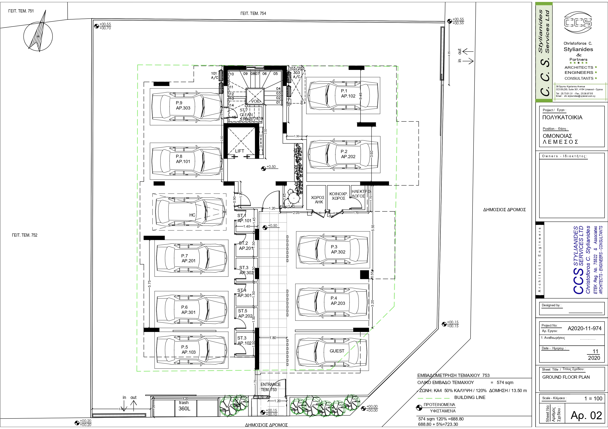 section planning slider slide background