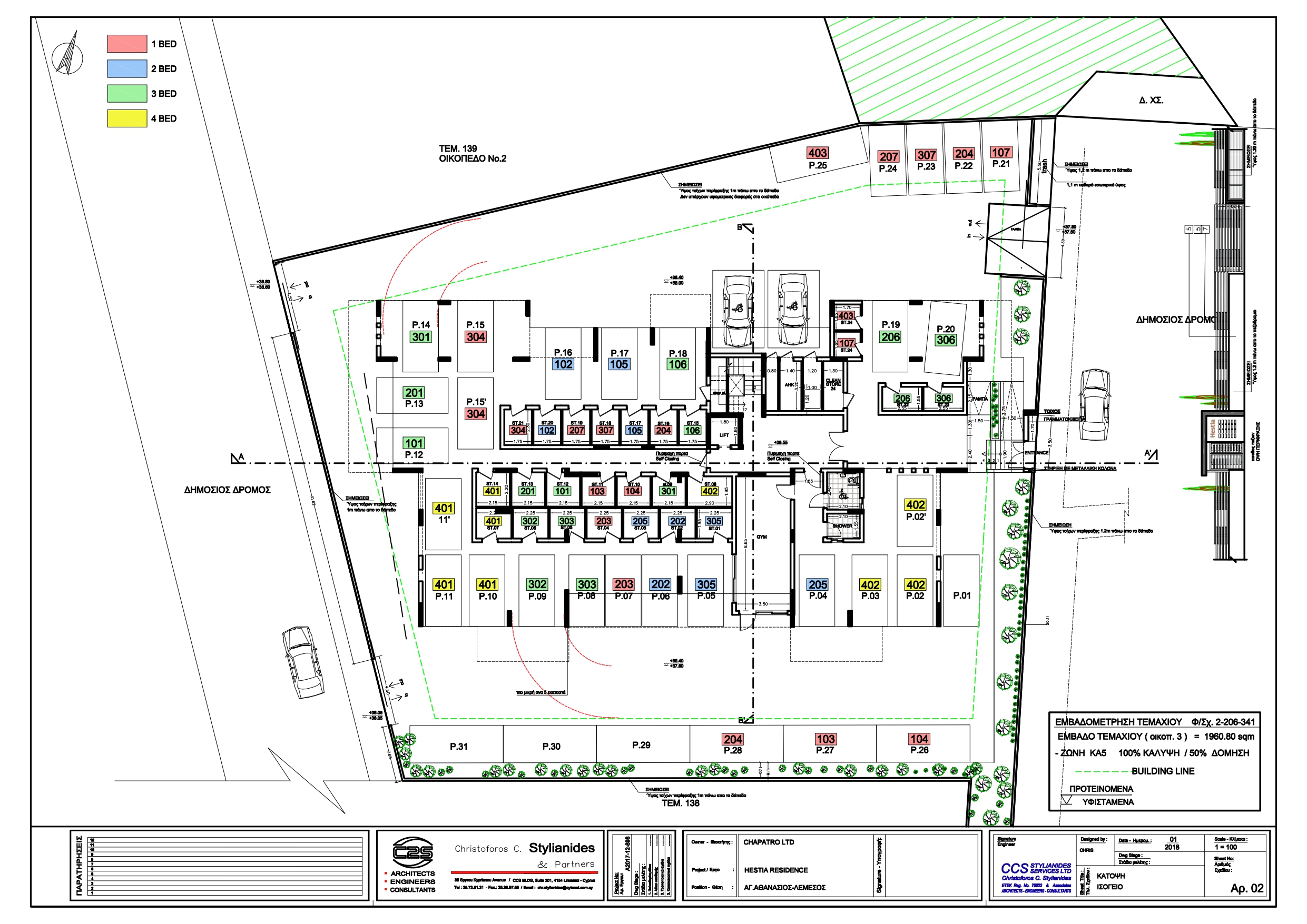 section planning slider slide background
