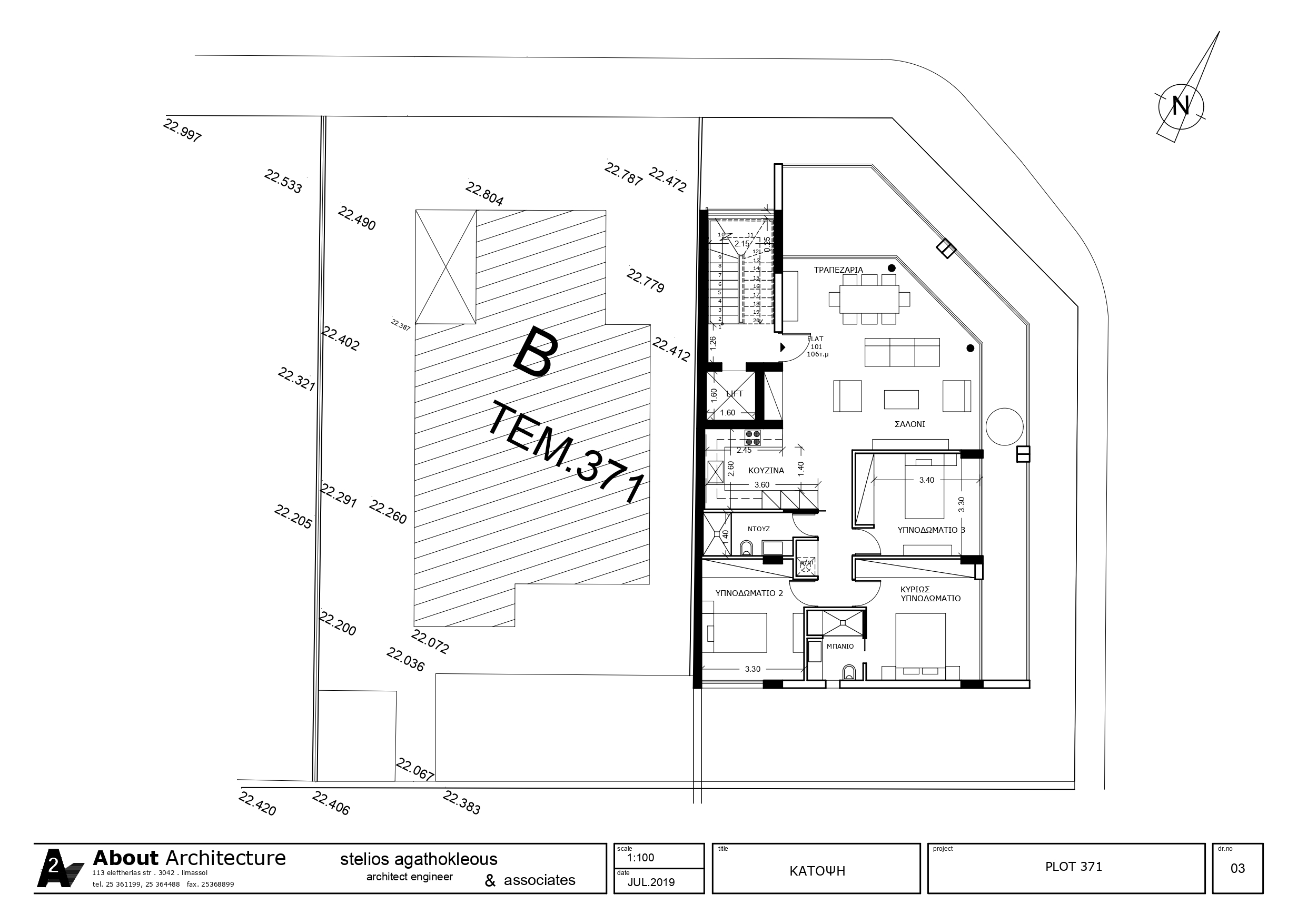 section-lots lot photo