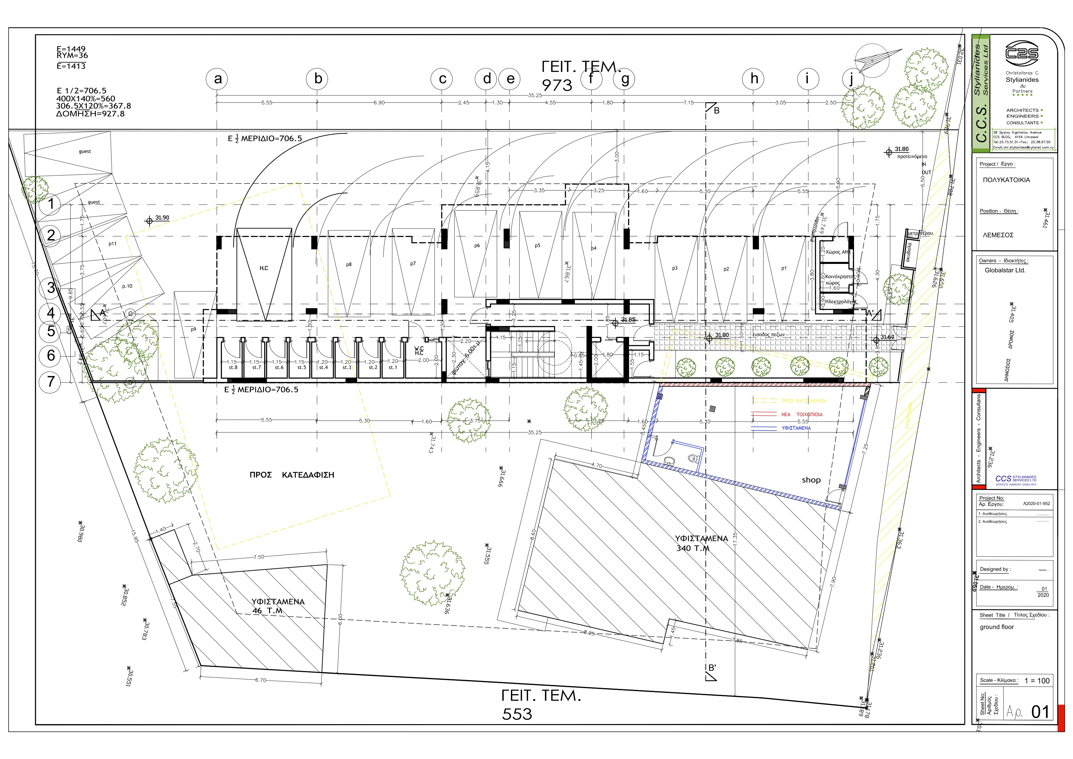 section planning slider slide background