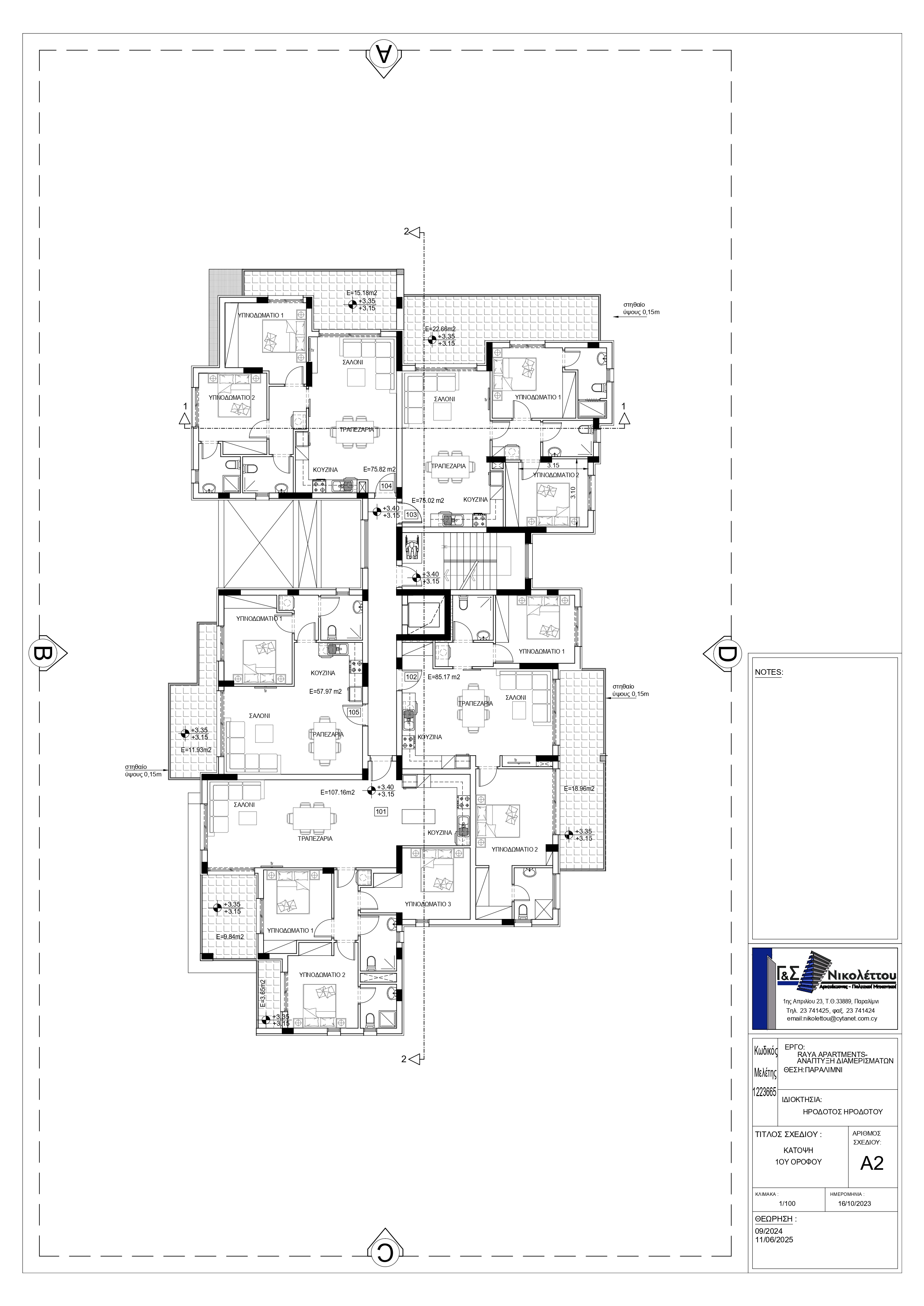 section-lots lot photo