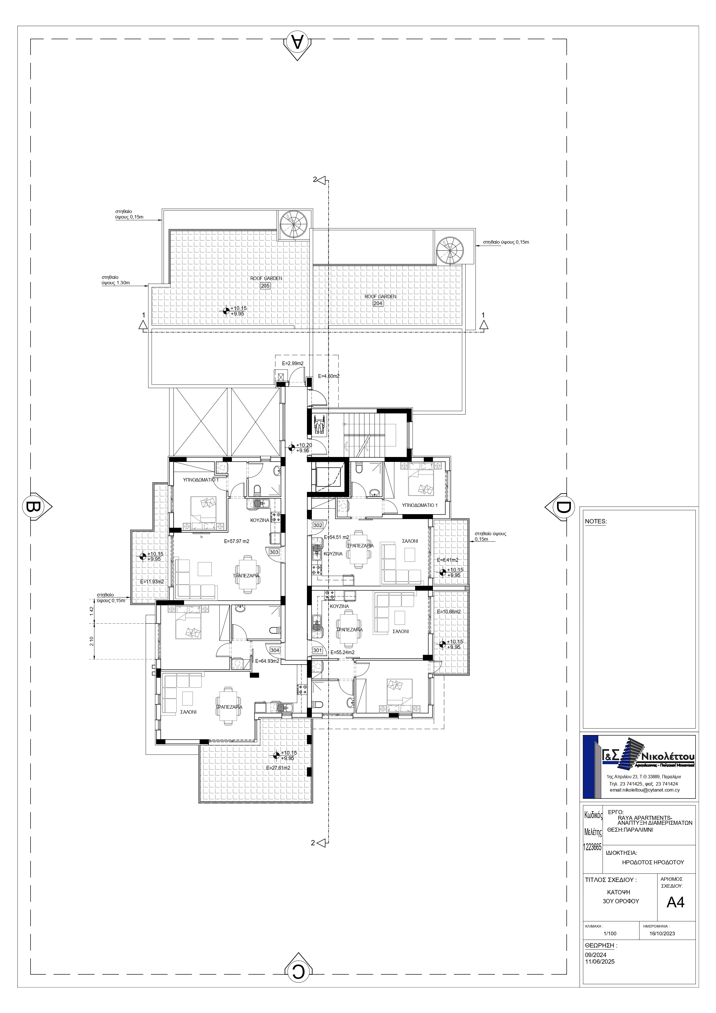 section-lots lot photo