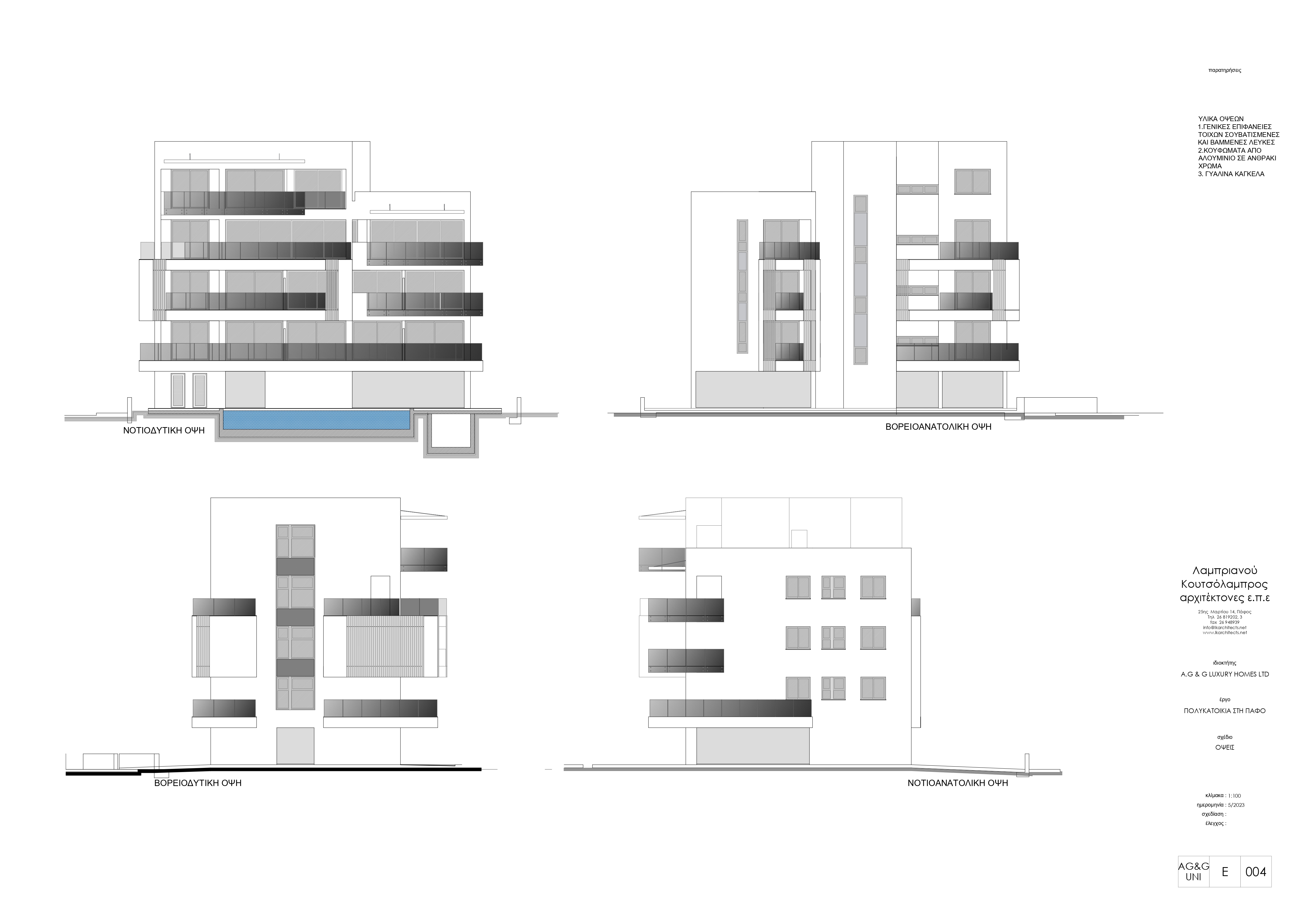section planning slider slide background