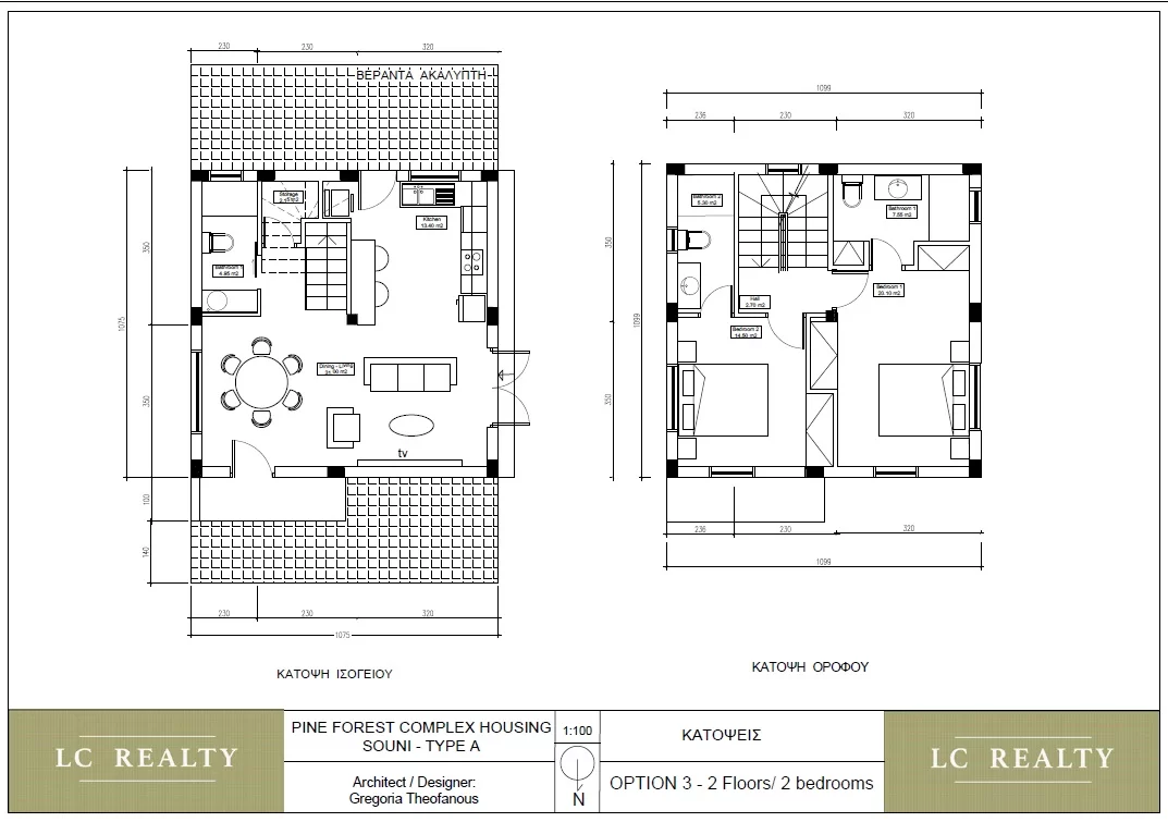 section-lots lot photo