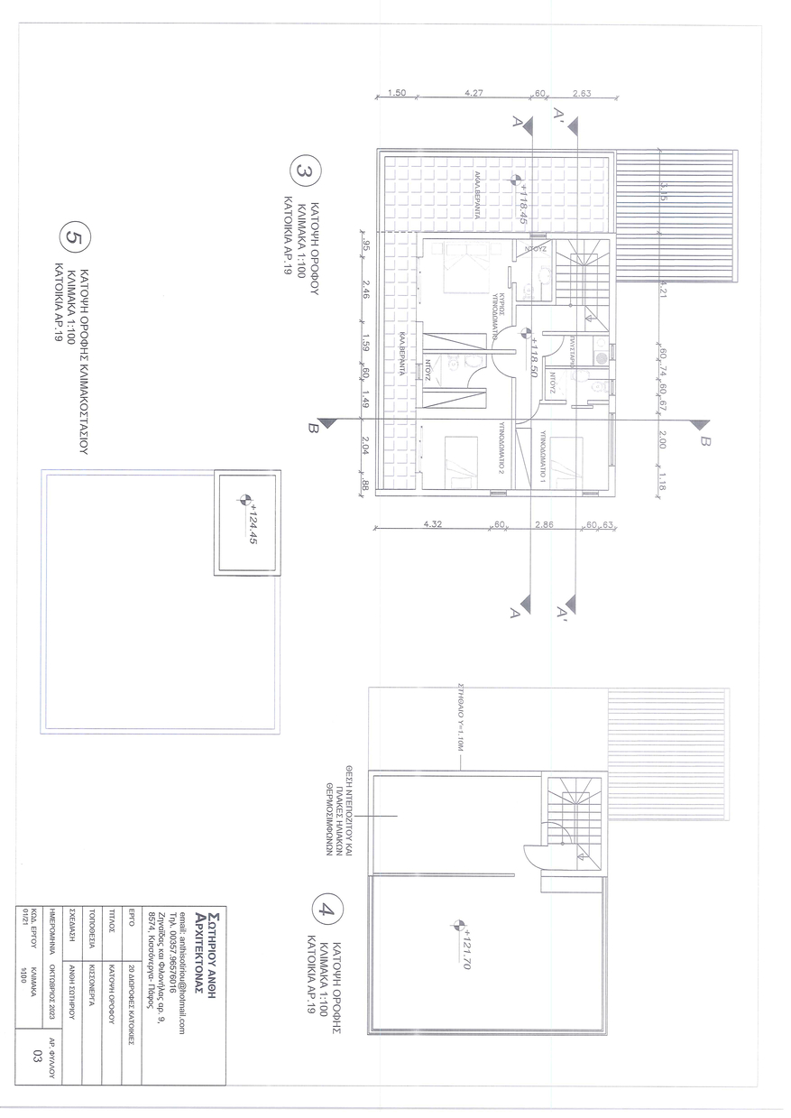 section-lots lot photo