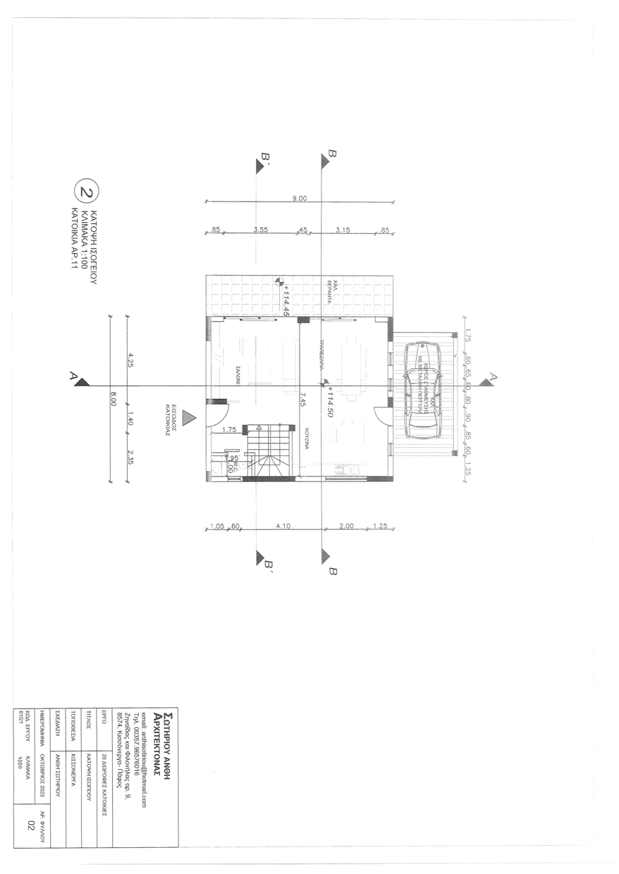 section-lots lot photo