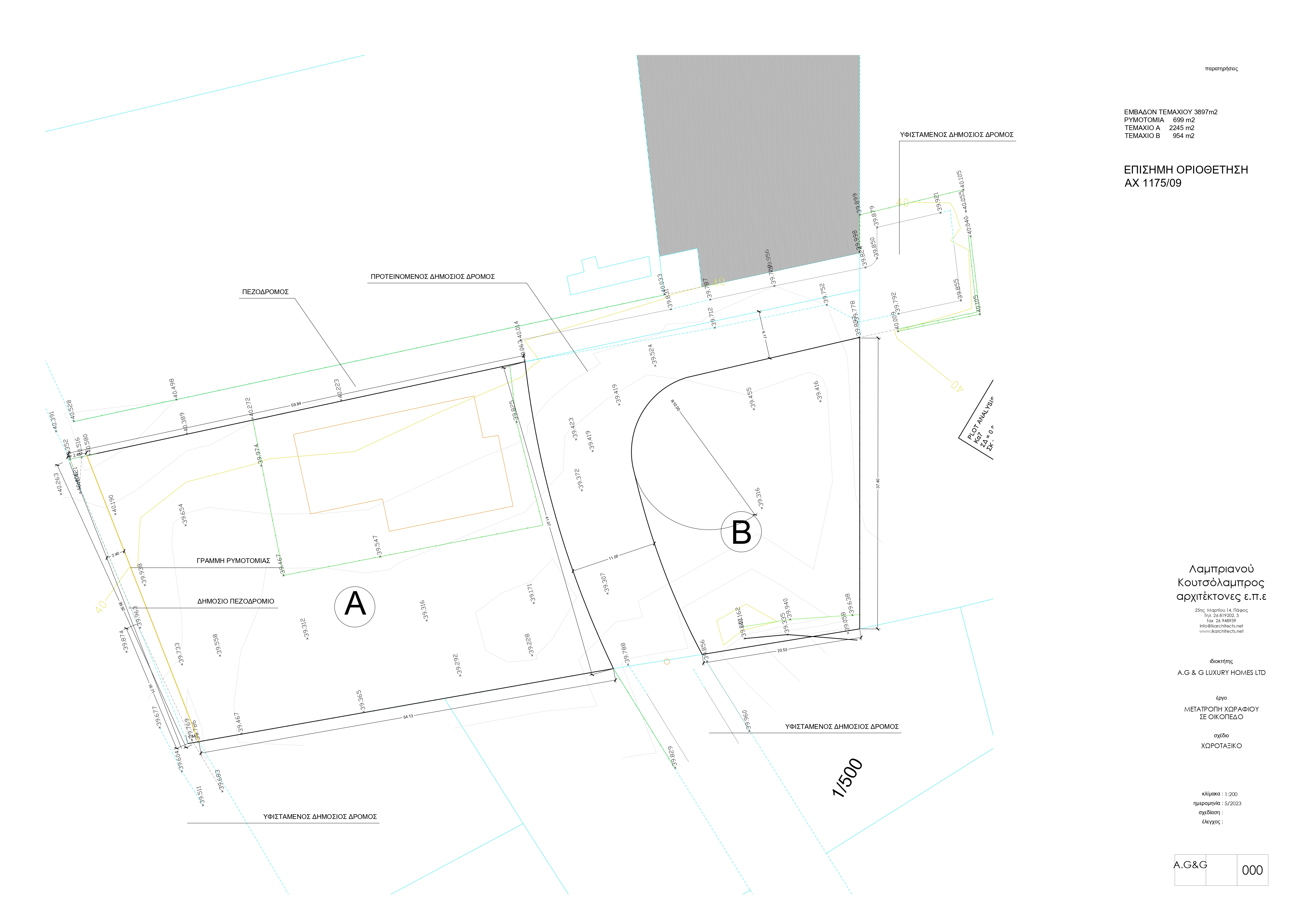 section planning slider slide background