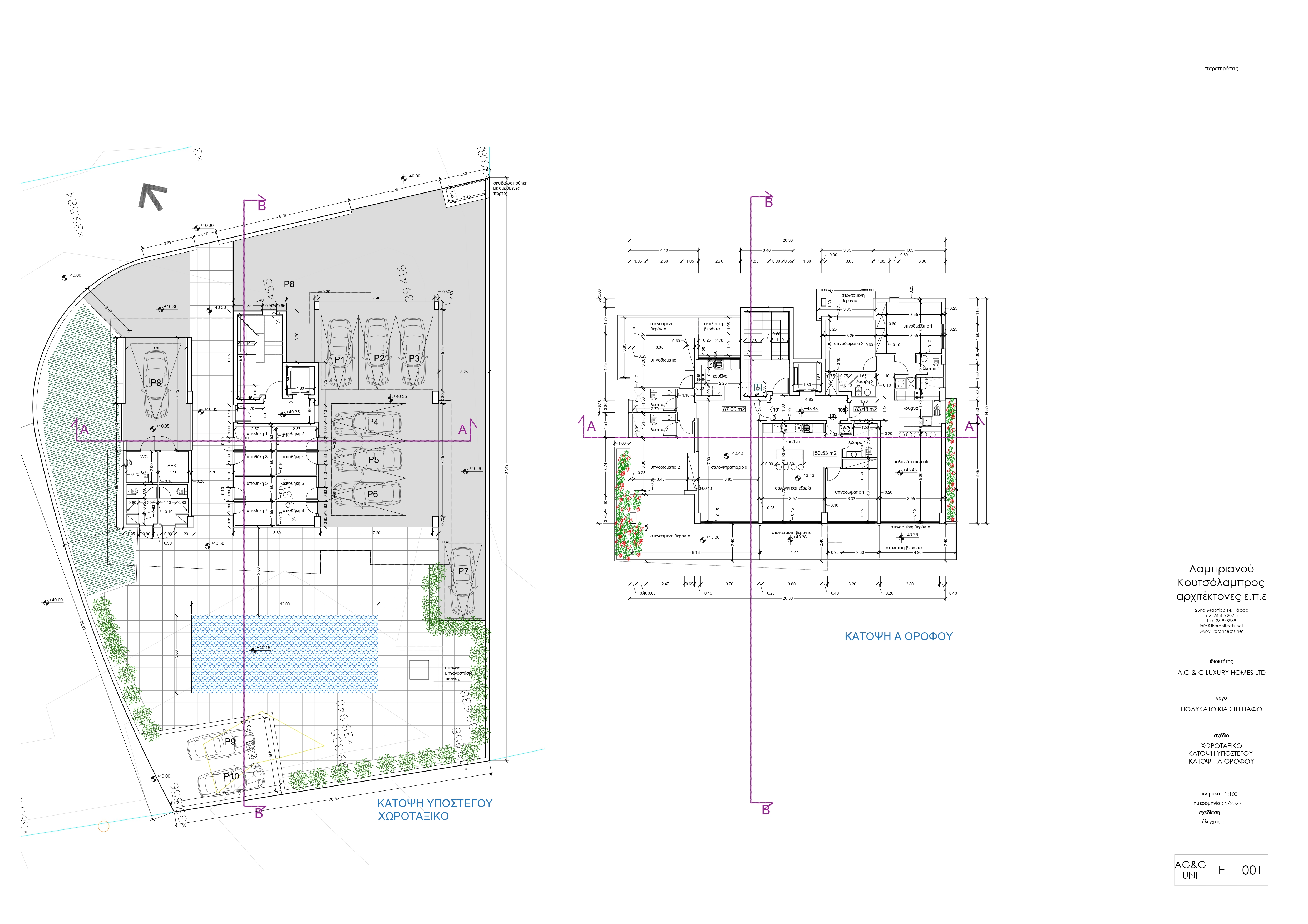 section planning slider slide background