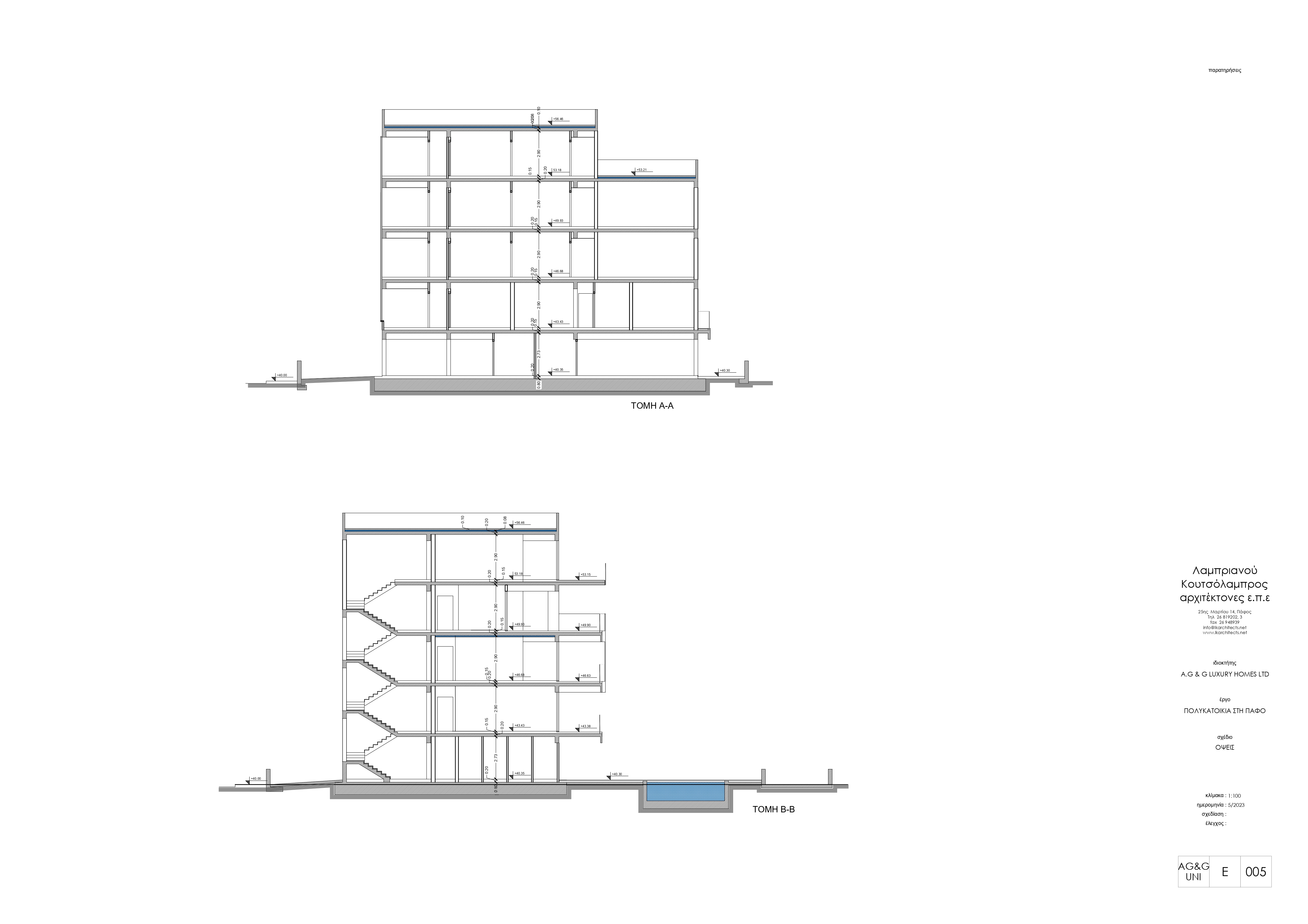 section planning slider slide background