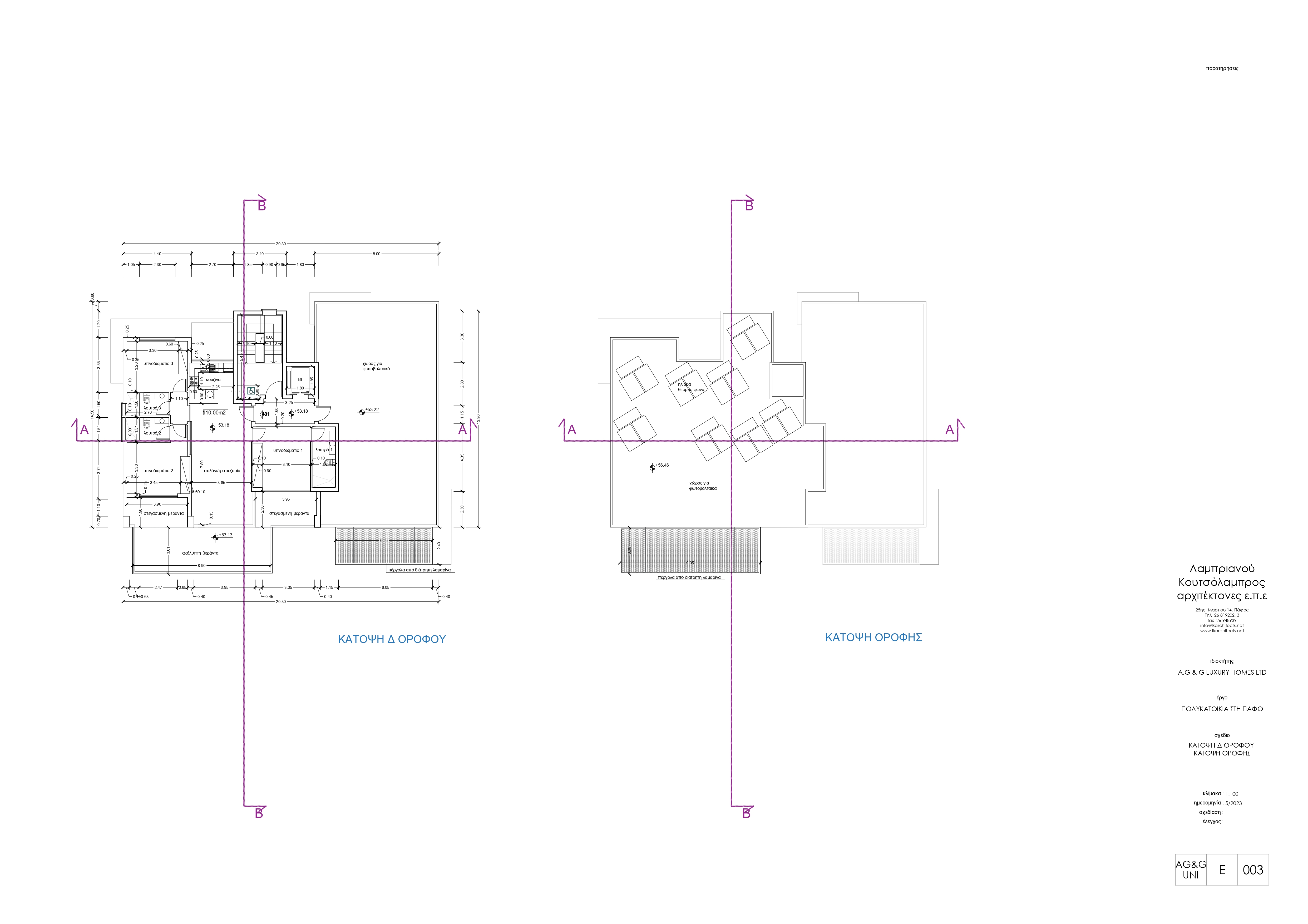 section planning slider slide background
