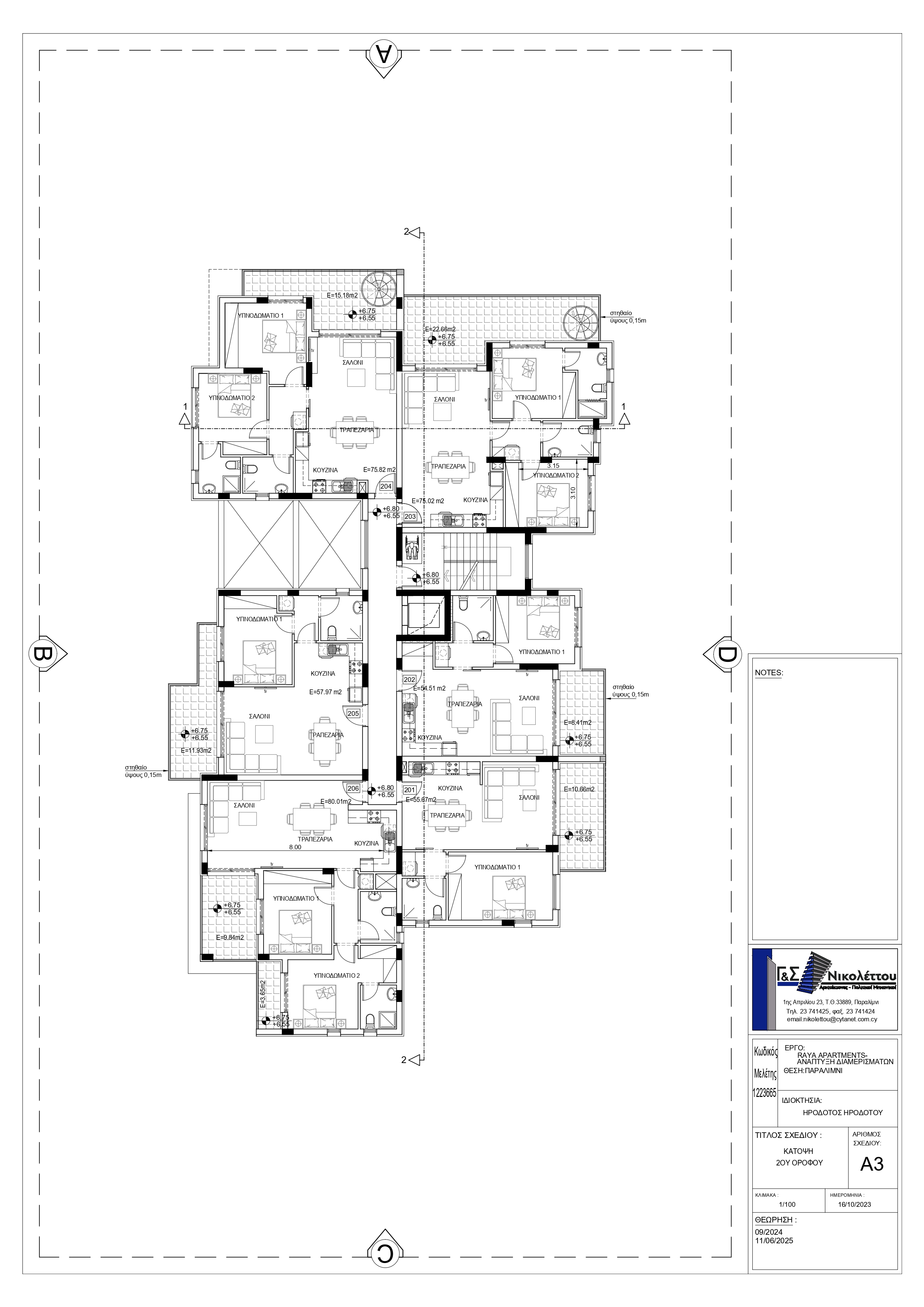 section-lots lot photo