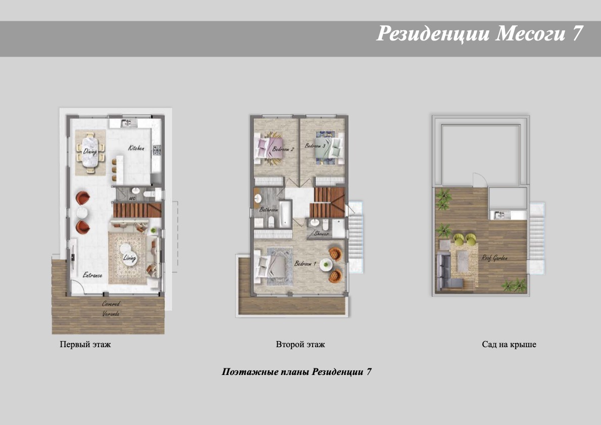 section-lots lot photo